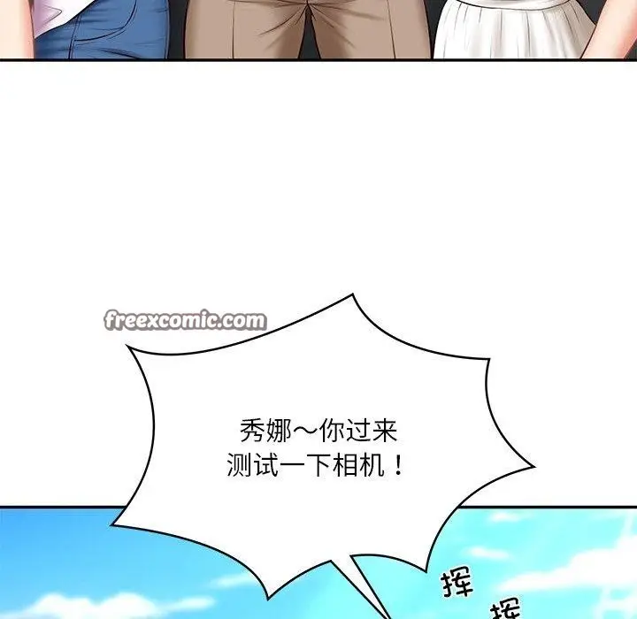 漫画《财阀家的女婿》第5话第45张图