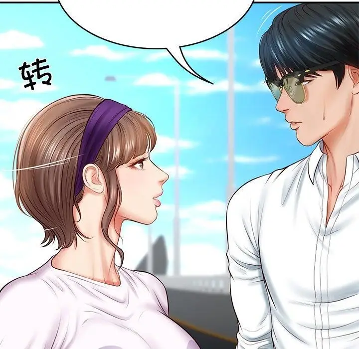 漫画《财阀家的女婿》第5话第48张图