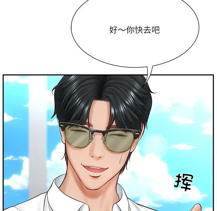 漫画《财阀家的女婿》第5话第50张图