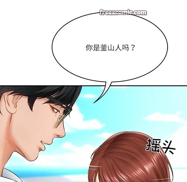 漫画《财阀家的女婿》第5话第60张图