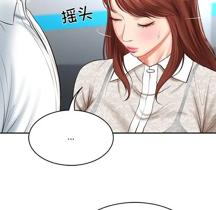 漫画《财阀家的女婿》第5话第61张图