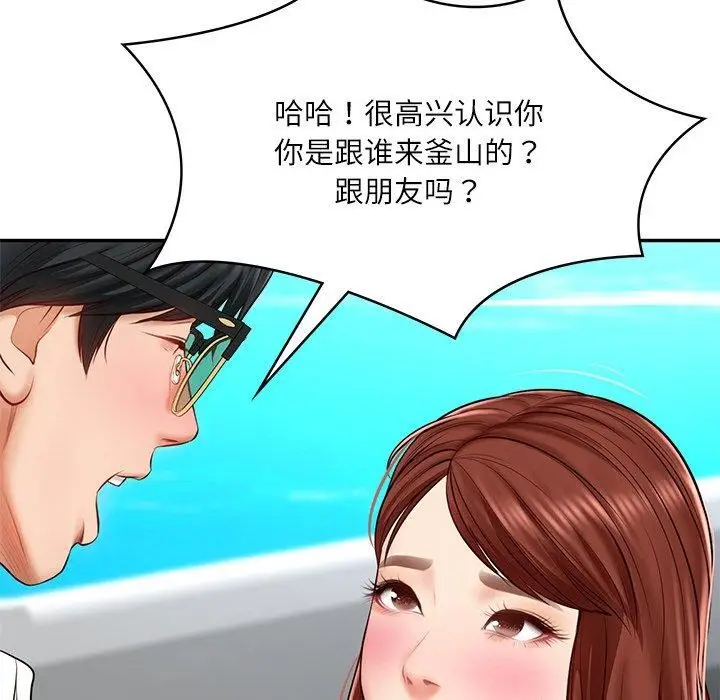 漫画《财阀家的女婿》第5话第70张图