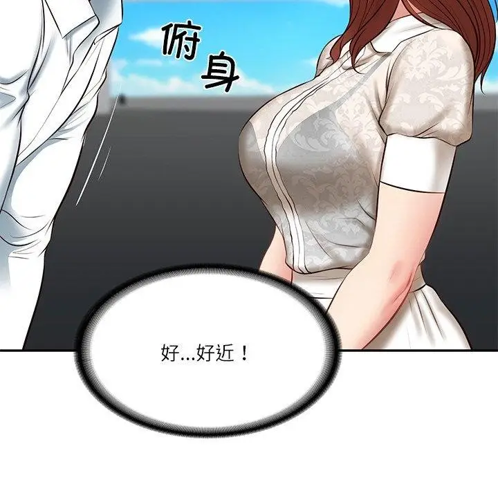 漫画《财阀家的女婿》第5话第76张图