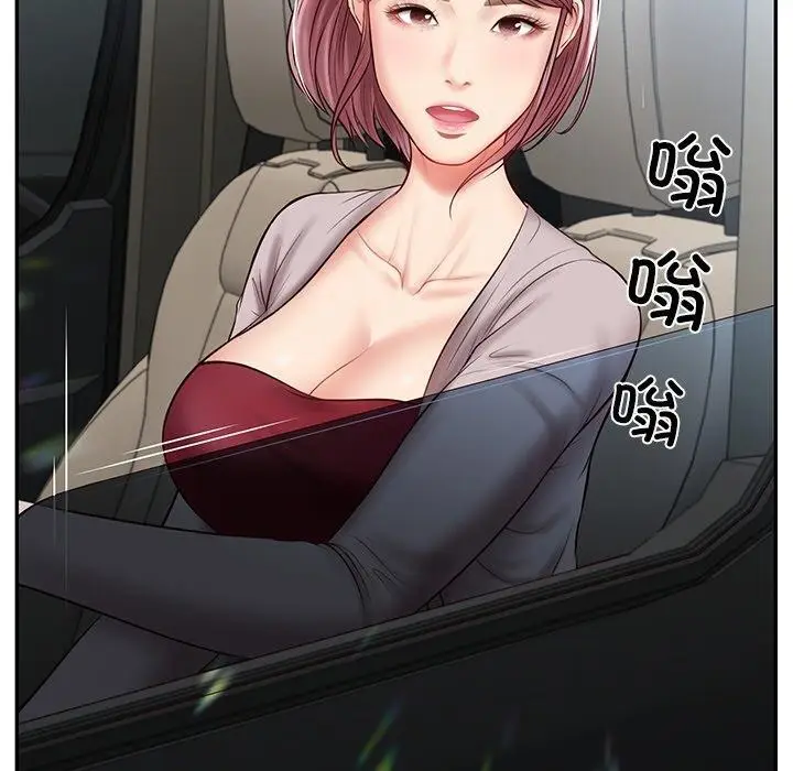 漫画《财阀家的女婿》第5话第80张图