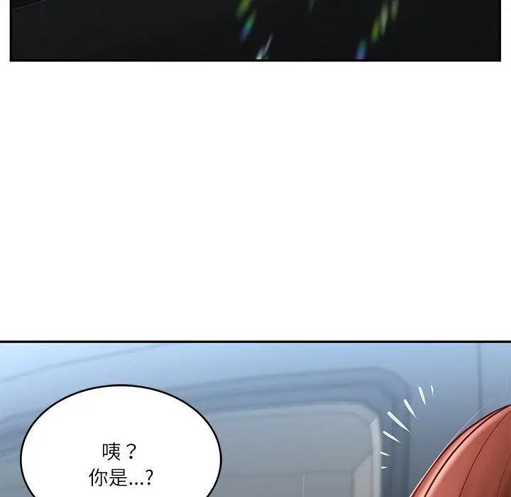 漫画《财阀家的女婿》第5话第81张图