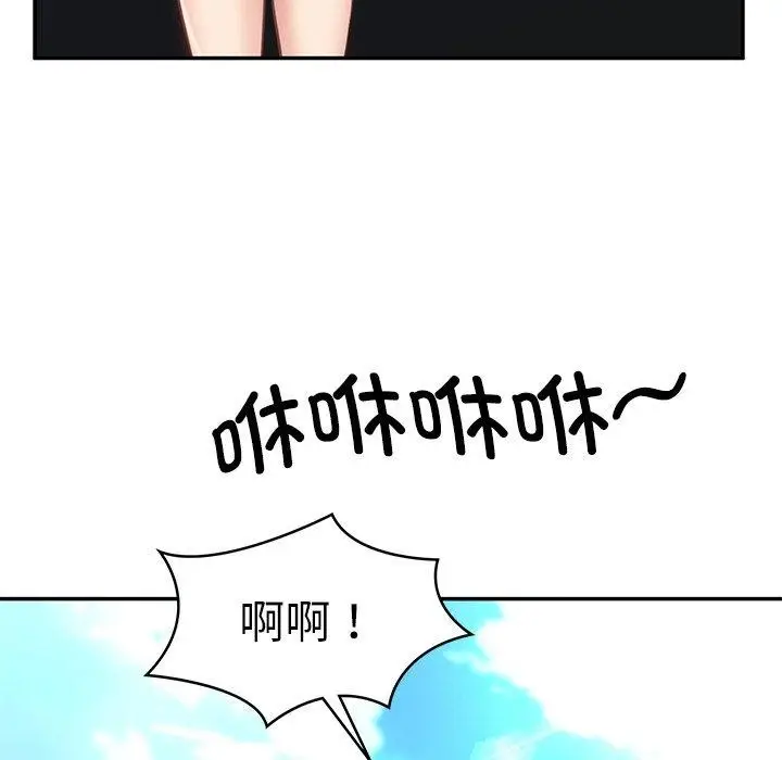 漫画《财阀家的女婿》第5话第88张图