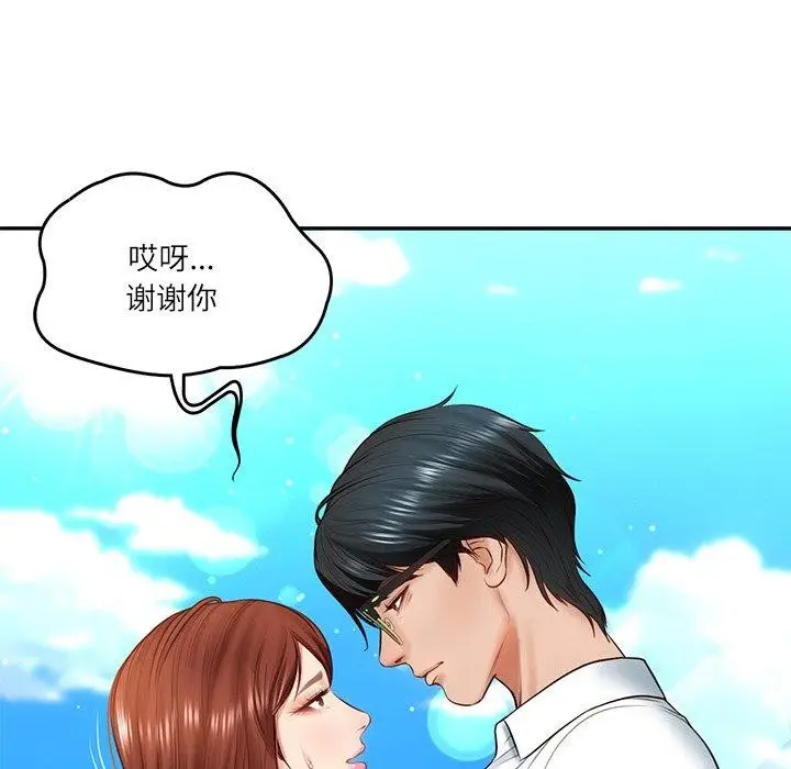 漫画《财阀家的女婿》第5话第96张图
