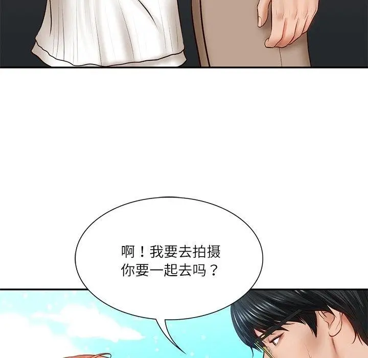 漫画《财阀家的女婿》第5话第98张图