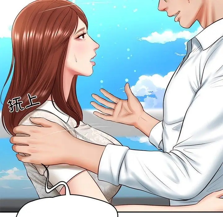 漫画《财阀家的女婿》第5话第99张图