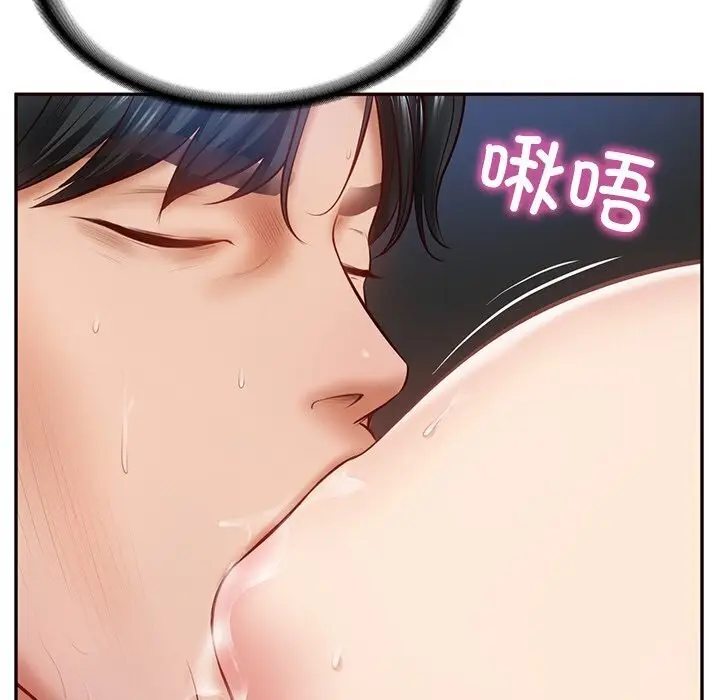 漫画《财阀家的女婿》第6话第103张图