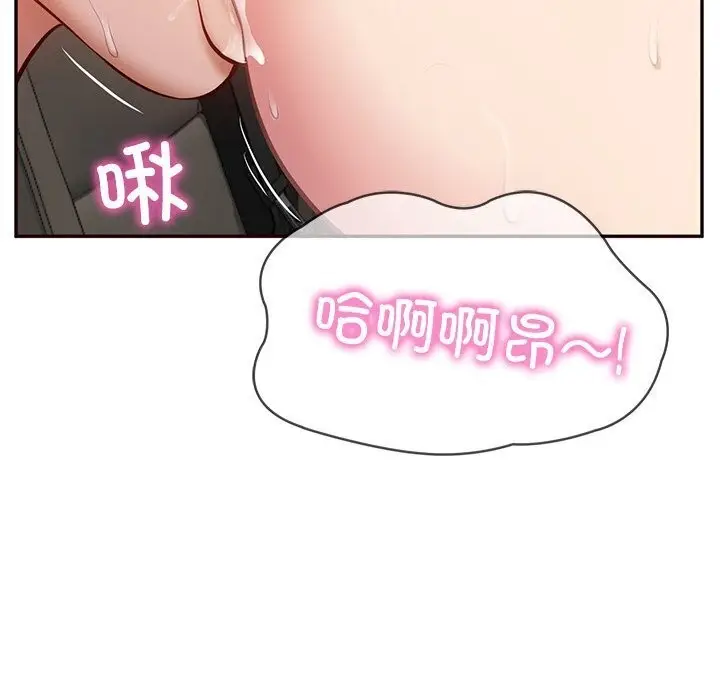 漫画《财阀家的女婿》第6话第104张图