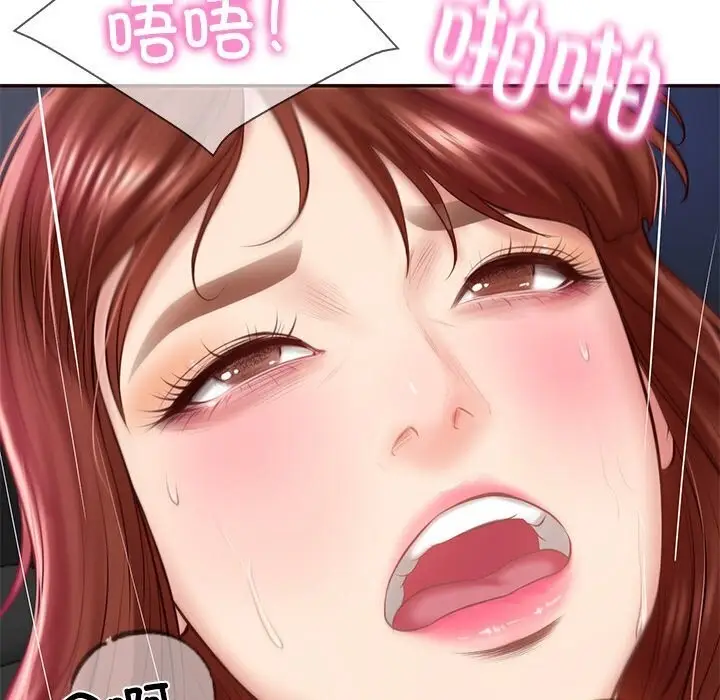 漫画《财阀家的女婿》第6话第131张图