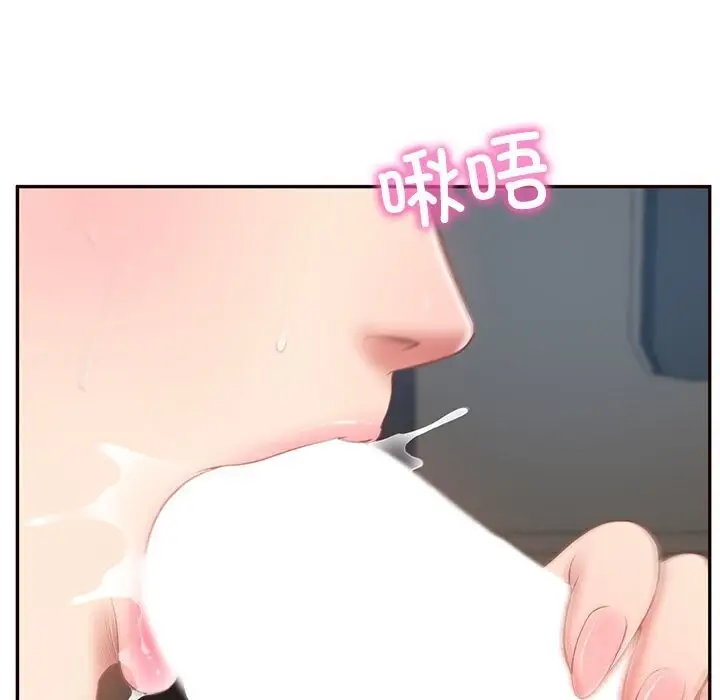 漫画《财阀家的女婿》第6话第140张图