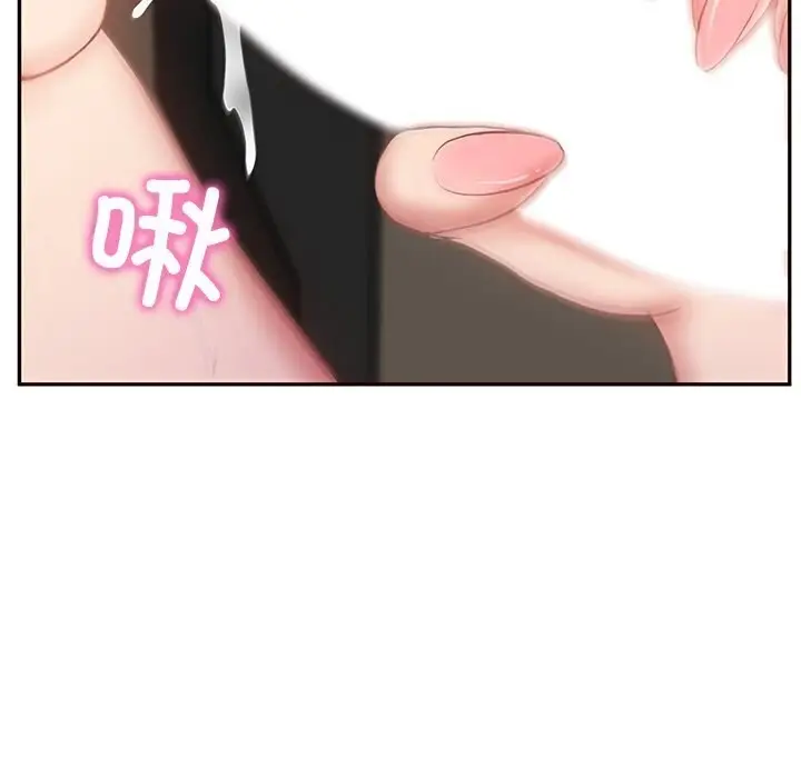 漫画《财阀家的女婿》第6话第141张图