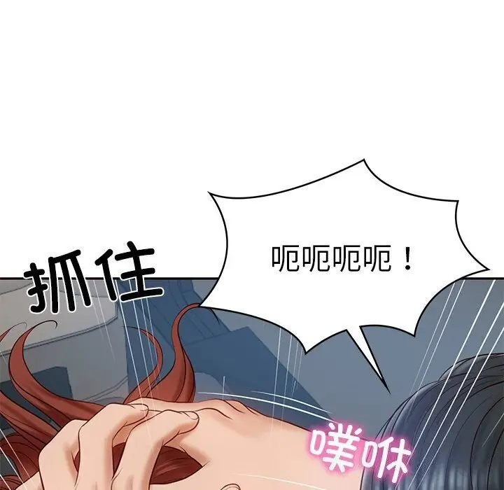 漫画《财阀家的女婿》第6话第142张图