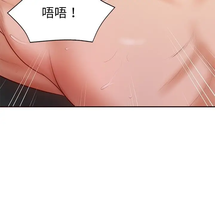 漫画《财阀家的女婿》第6话第144张图