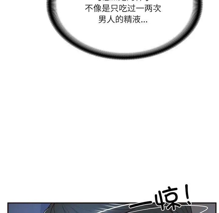 漫画《财阀家的女婿》第6话第155张图