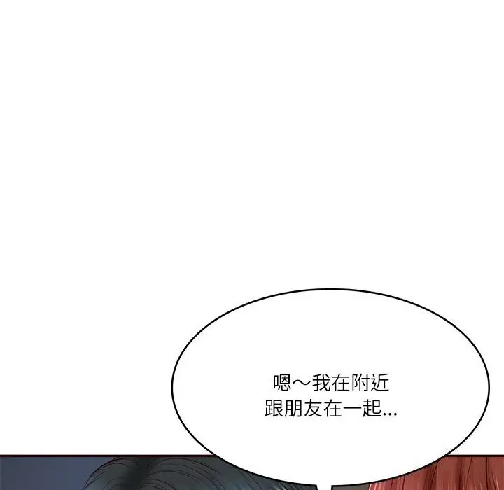 漫画《财阀家的女婿》第6话第164张图