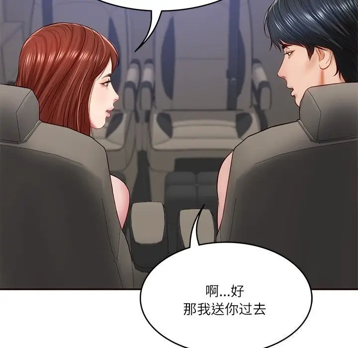 漫画《财阀家的女婿》第6话第170张图
