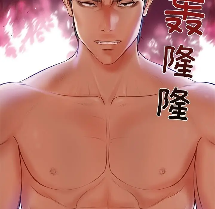 漫画《财阀家的女婿》第6话第175张图