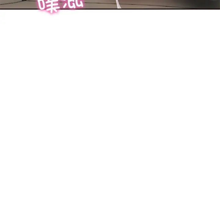 漫画《财阀家的女婿》第6话第19张图