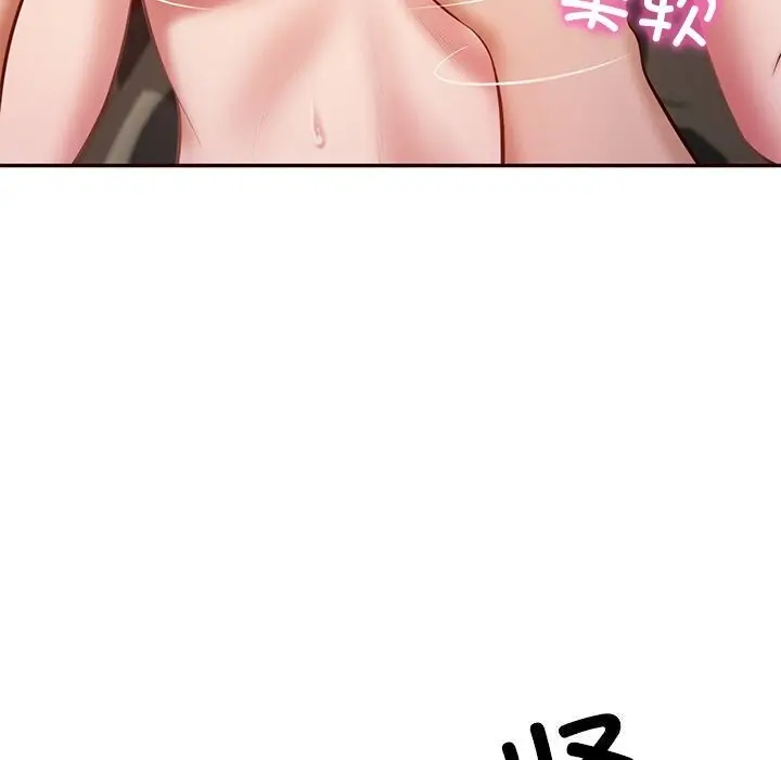 漫画《财阀家的女婿》第6话第46张图