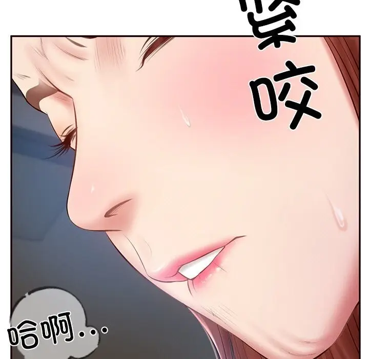 漫画《财阀家的女婿》第6话第47张图