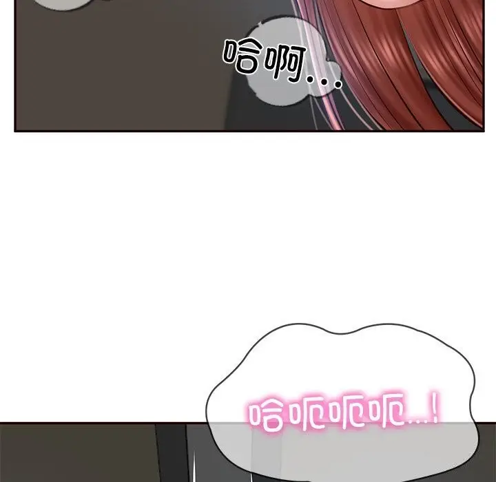 漫画《财阀家的女婿》第6话第48张图