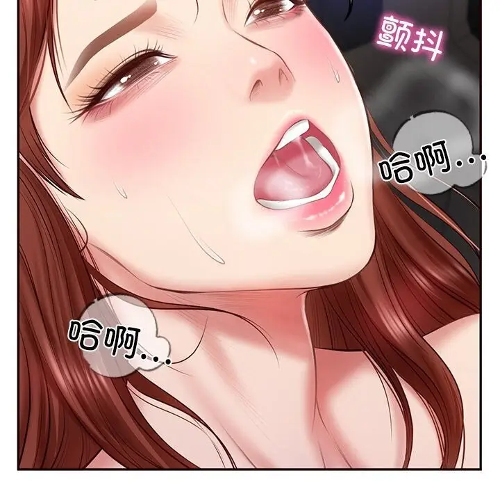 漫画《财阀家的女婿》第6话第55张图