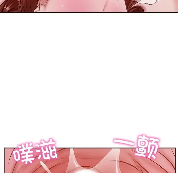 漫画《财阀家的女婿》第6话第58张图