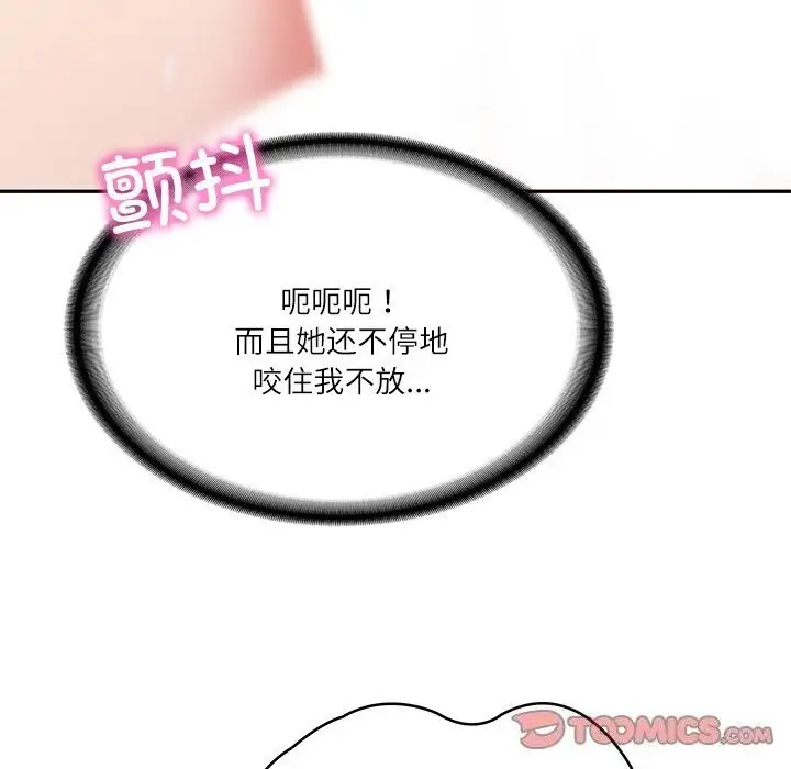 漫画《财阀家的女婿》第6话第63张图