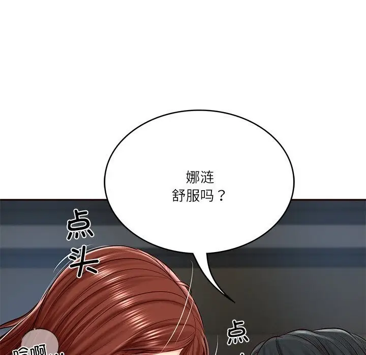 漫画《财阀家的女婿》第6话第66张图