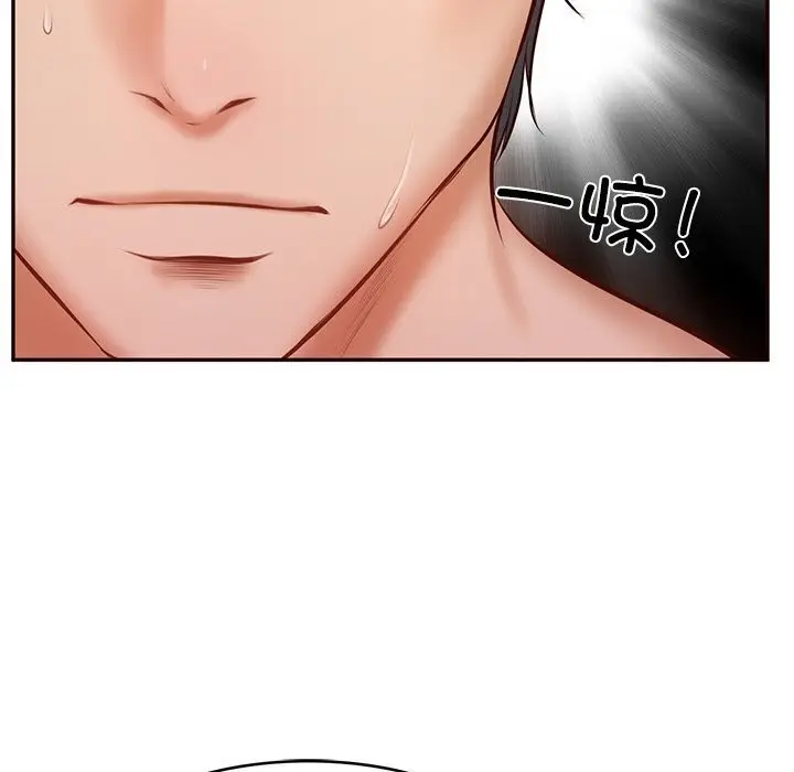 漫画《财阀家的女婿》第6话第74张图