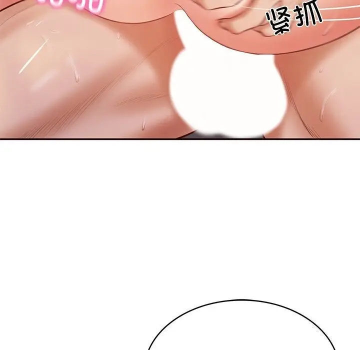 漫画《财阀家的女婿》第6话第76张图