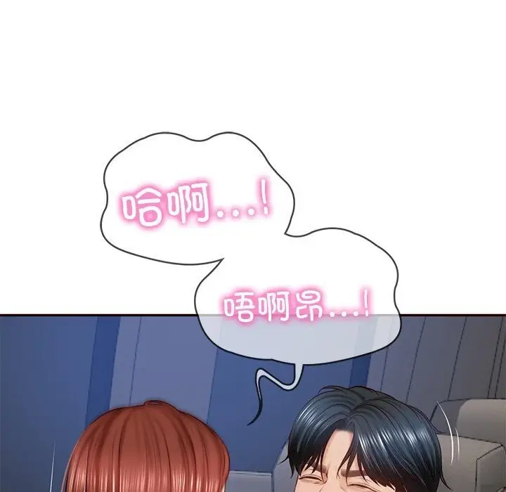 漫画《财阀家的女婿》第6话第82张图