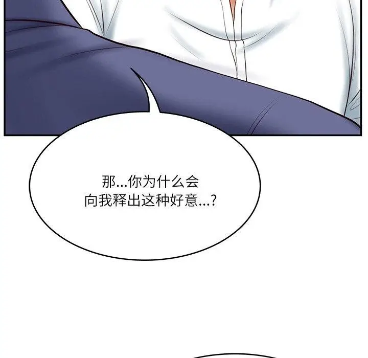 漫画《财阀家的女婿》第7话第102张图