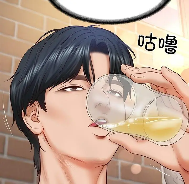 漫画《财阀家的女婿》第7话第112张图