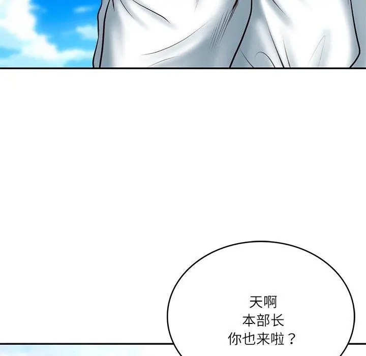 漫画《财阀家的女婿》第7话第12张图