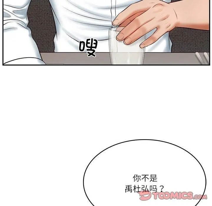 漫画《财阀家的女婿》第7话第123张图