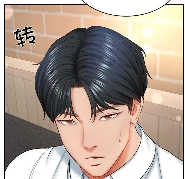 漫画《财阀家的女婿》第7话第124张图