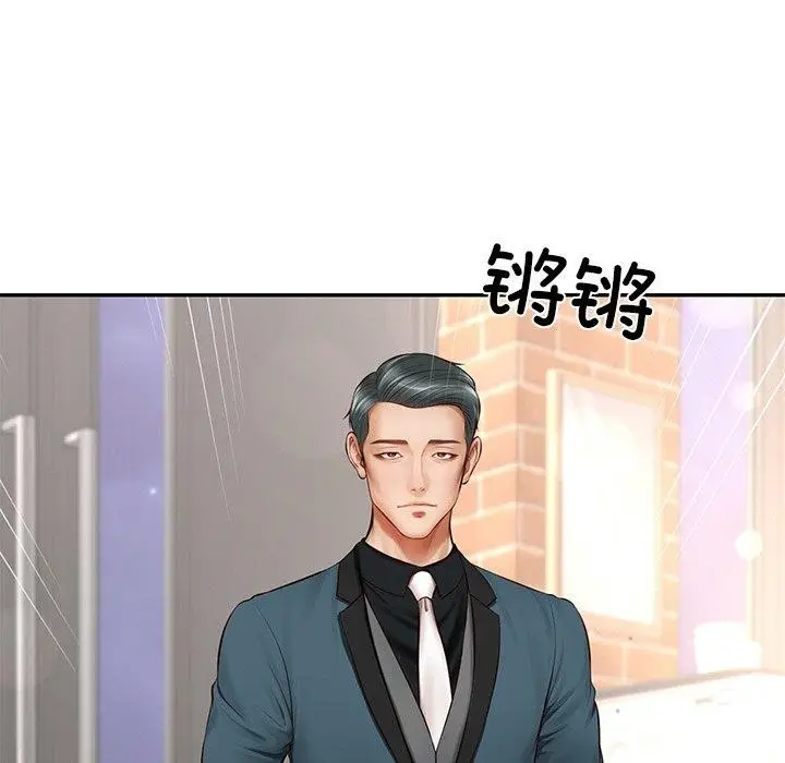 漫画《财阀家的女婿》第7话第126张图