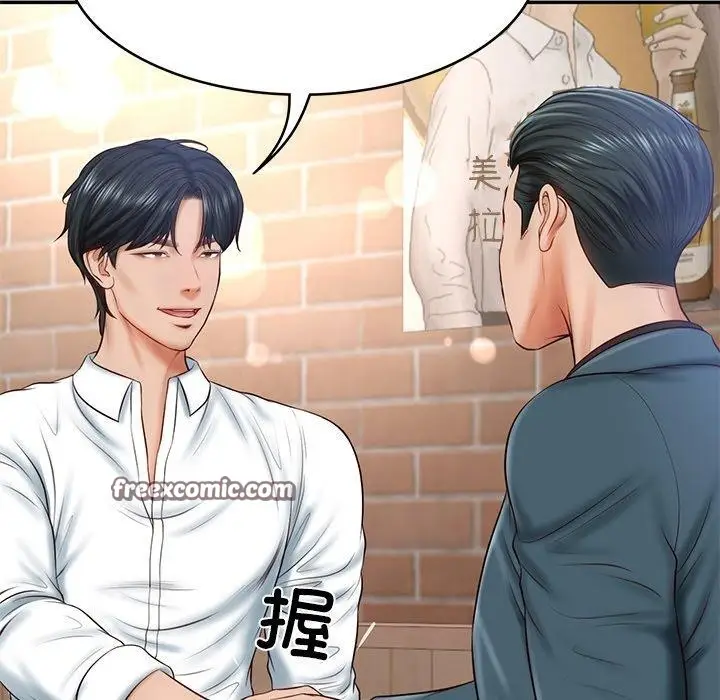 漫画《财阀家的女婿》第7话第135张图