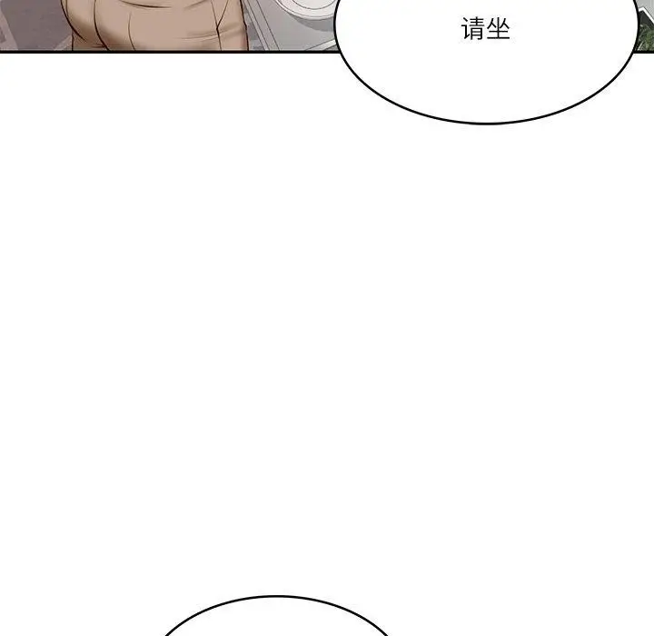 漫画《财阀家的女婿》第7话第140张图