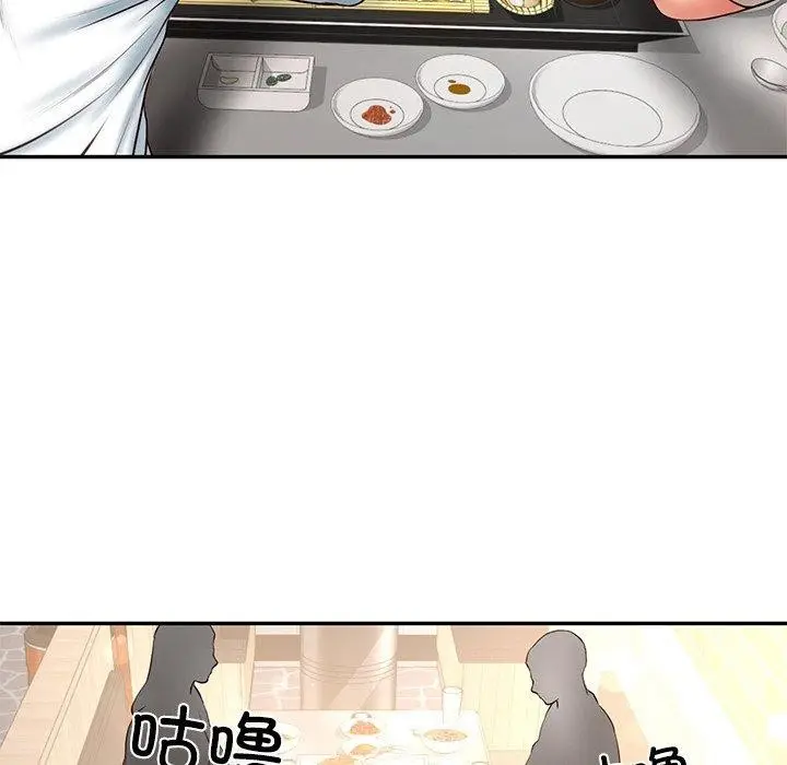 漫画《财阀家的女婿》第7话第144张图