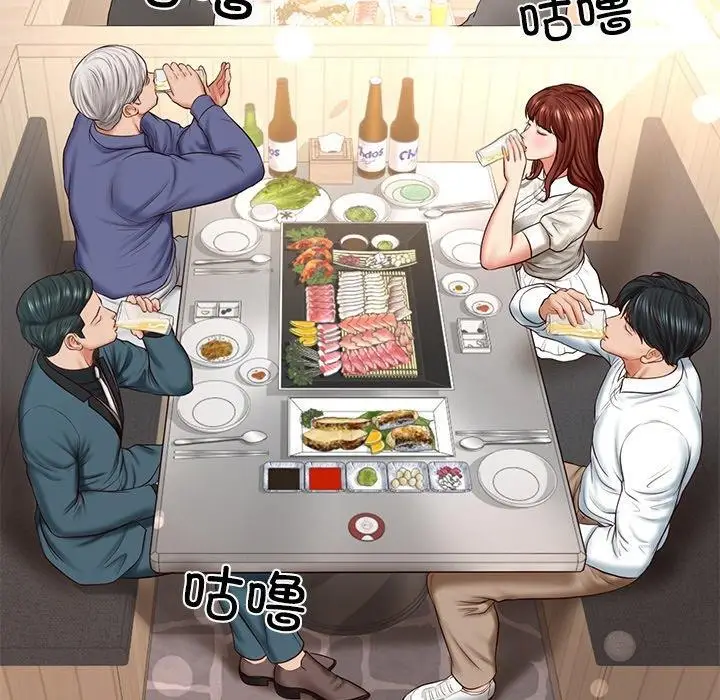 漫画《财阀家的女婿》第7话第145张图
