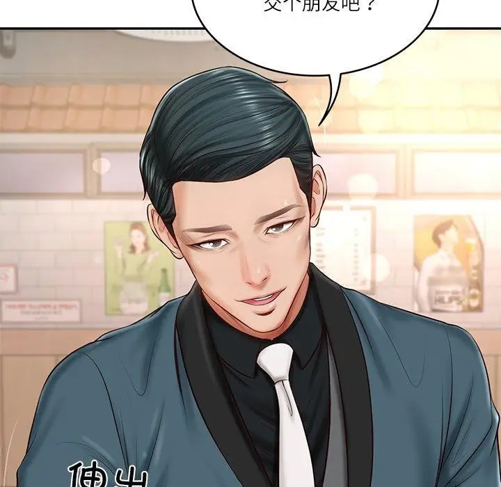 漫画《财阀家的女婿》第7话第151张图