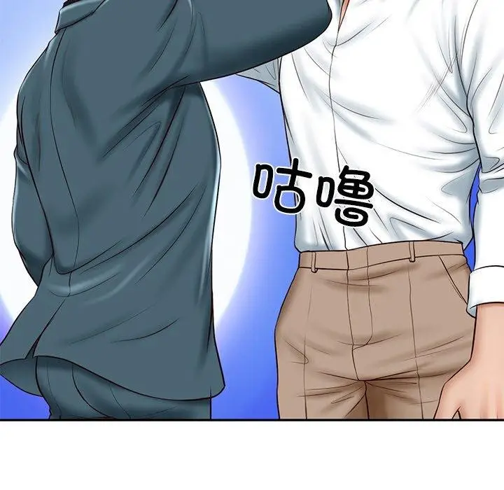 漫画《财阀家的女婿》第7话第159张图