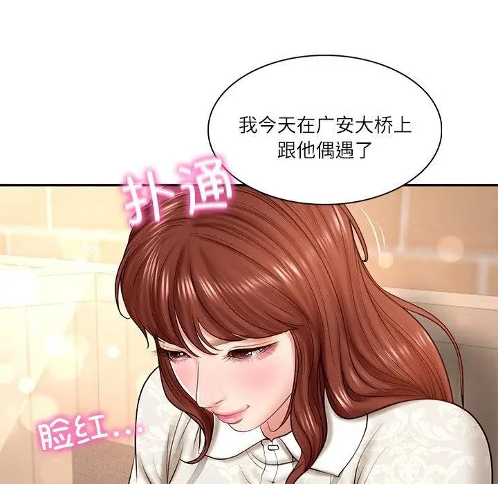 漫画《财阀家的女婿》第7话第163张图