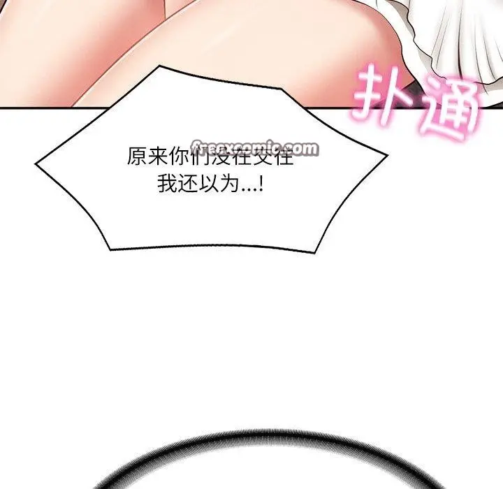漫画《财阀家的女婿》第7话第165张图