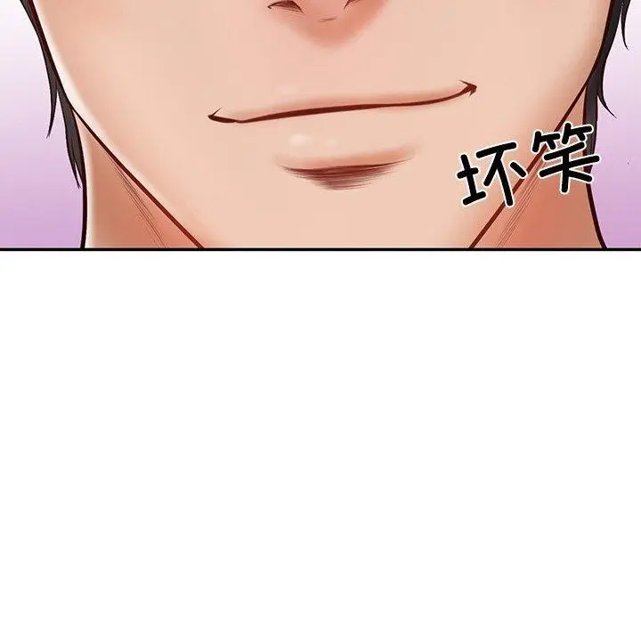 漫画《财阀家的女婿》第7话第167张图